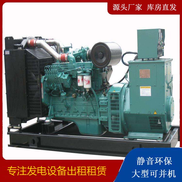麒麟出租发电机教您康明斯发电机怎样开启