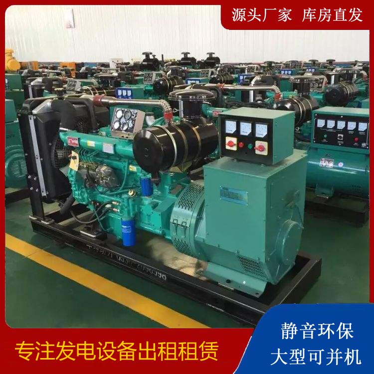 麒麟租赁发电机的原理是什么