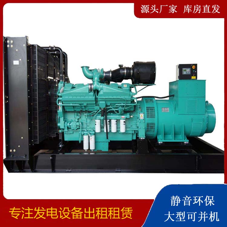 麒麟租赁发电机 柴油发电机组备件的清洗方法