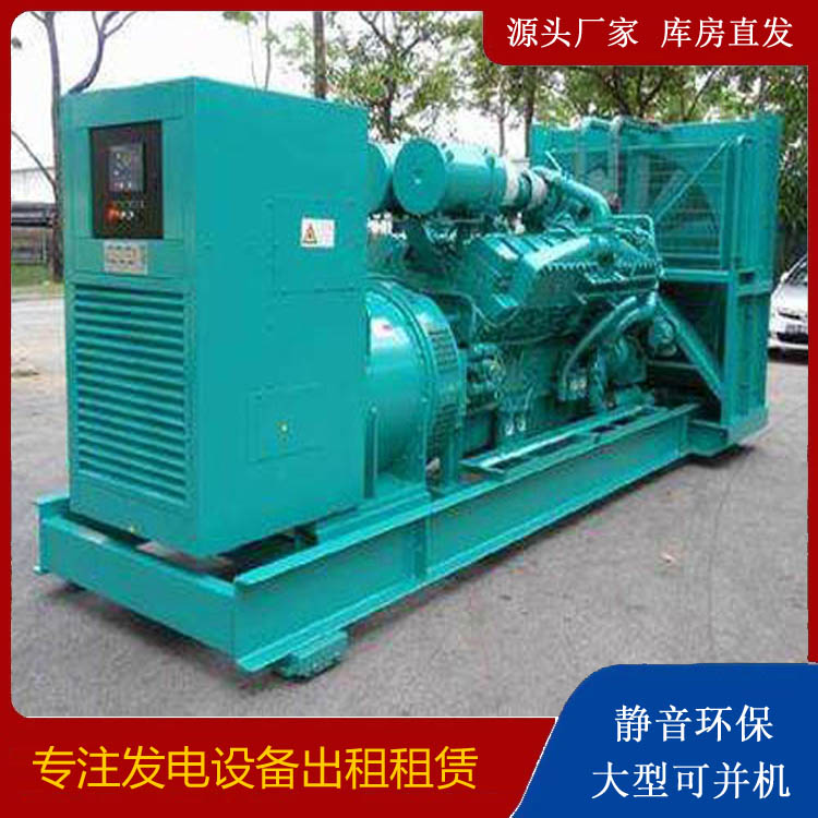 麒麟发电车出租 柴油发电机的日常应用注意事项