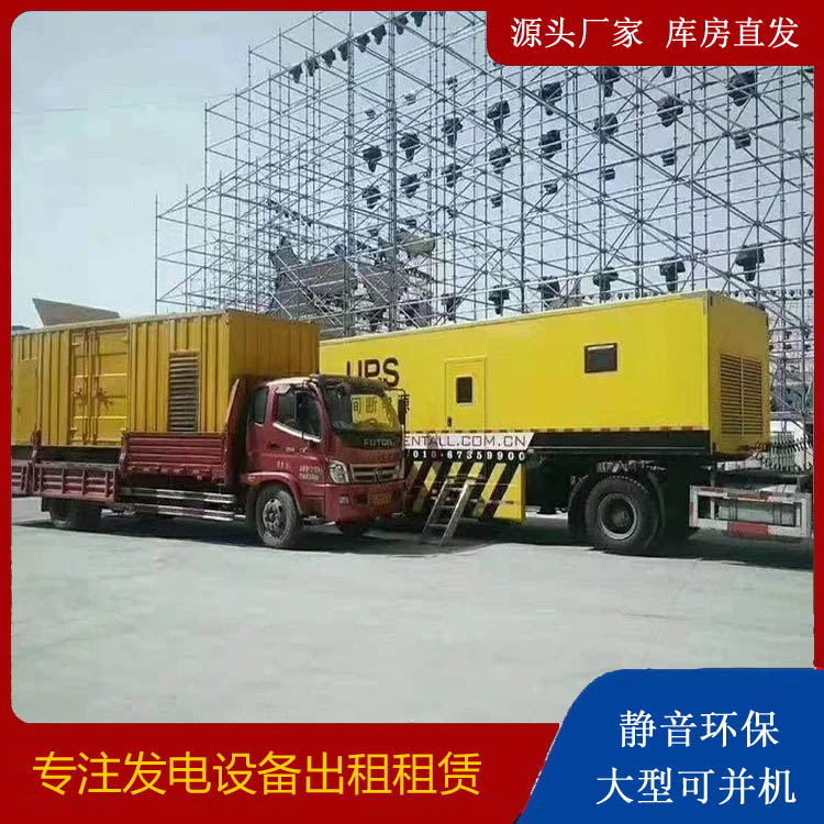 麒麟有哪些常见的发电机组输出电压类型？